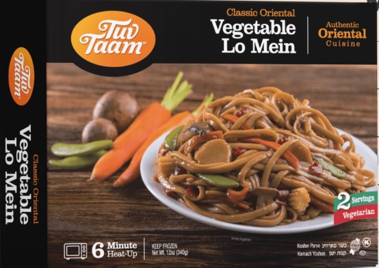 Vegetable Lo Mein